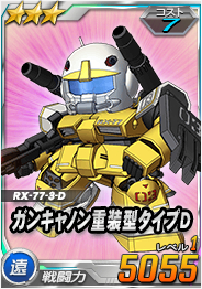 画像ギャラリー No.002のサムネイル画像 / 「SDガンダムオペレーションズ」の総力戦に「ホワイトベース隊」が登場