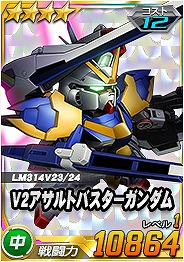 画像ギャラリー No.006のサムネイル画像 / 「SDガンダムオペレーションズ」，総力戦＆超総力戦「リグ・コンティオ＆ゴトラタン」が開催