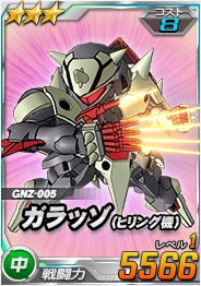 画像ギャラリー No.003のサムネイル画像 / 「SDガンダムオペレーションズ」，新ワールド「機動戦士ガンダム00 2nd season」が登場