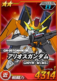 画像ギャラリー No.004のサムネイル画像 / 「SDガンダムオペレーションズ」，新ワールド「機動戦士ガンダム00 2nd season」が登場