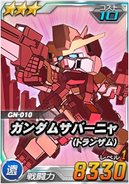 画像ギャラリー No.006のサムネイル画像 / 「SDガンダムオペレーションズ」，新ワールド「機動戦士ガンダム00 2nd season」が登場