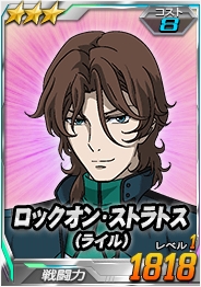 画像ギャラリー No.007のサムネイル画像 / 「SDガンダムオペレーションズ」，新ワールド「機動戦士ガンダム00 2nd season」が登場