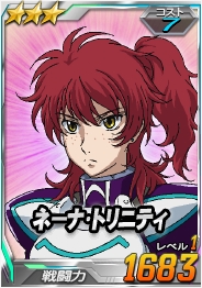 画像ギャラリー No.013のサムネイル画像 / 「SDガンダムオペレーションズ」，新ワールド「機動戦士ガンダム00 2nd season」が登場