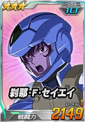 画像ギャラリー No.014のサムネイル画像 / 「SDガンダムオペレーションズ」，新ワールド「機動戦士ガンダム00 2nd season」が登場