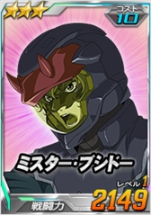 画像ギャラリー No.015のサムネイル画像 / 「SDガンダムオペレーションズ」，新ワールド「機動戦士ガンダム00 2nd season」が登場
