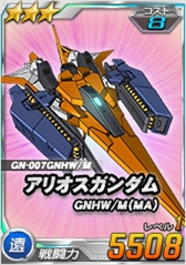 画像ギャラリー No.017のサムネイル画像 / 「SDガンダムオペレーションズ」，新ワールド「機動戦士ガンダム00 2nd season」が登場