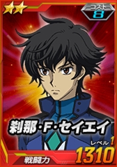 画像ギャラリー No.018のサムネイル画像 / 「SDガンダムオペレーションズ」，新ワールド「機動戦士ガンダム00 2nd season」が登場