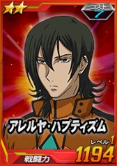 画像ギャラリー No.019のサムネイル画像 / 「SDガンダムオペレーションズ」，新ワールド「機動戦士ガンダム00 2nd season」が登場