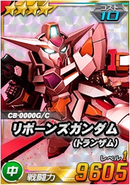 画像ギャラリー No.006のサムネイル画像 / 「SDガンダムオペレーションズ」，超総力戦に「リボンズ搭乗リボーンズガンダム（トランザム）」が登場