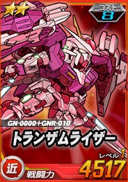 画像ギャラリー No.007のサムネイル画像 / 「SDガンダムオペレーションズ」，超総力戦に「リボンズ搭乗リボーンズガンダム（トランザム）」が登場