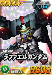 画像ギャラリー No.008のサムネイル画像 / 「SDガンダムオペレーションズ」，超総力戦に「リボンズ搭乗リボーンズガンダム（トランザム）」が登場