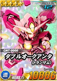 画像ギャラリー No.011のサムネイル画像 / 「SDガンダムオペレーションズ」，超総力戦に「リボンズ搭乗リボーンズガンダム（トランザム）」が登場