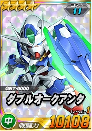 画像ギャラリー No.012のサムネイル画像 / 「SDガンダムオペレーションズ」，超総力戦に「リボンズ搭乗リボーンズガンダム（トランザム）」が登場