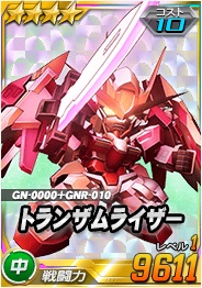 画像ギャラリー No.013のサムネイル画像 / 「SDガンダムオペレーションズ」，超総力戦に「リボンズ搭乗リボーンズガンダム（トランザム）」が登場
