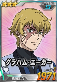 画像ギャラリー No.015のサムネイル画像 / 「SDガンダムオペレーションズ」，超総力戦に「リボンズ搭乗リボーンズガンダム（トランザム）」が登場