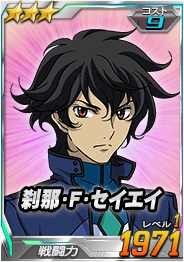 画像ギャラリー No.016のサムネイル画像 / 「SDガンダムオペレーションズ」，超総力戦に「リボンズ搭乗リボーンズガンダム（トランザム）」が登場