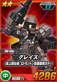 画像ギャラリー No.006のサムネイル画像 / 「SDガンダムオペレーションズ」，総力戦に「グリムゲルデ」が登場