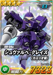 画像ギャラリー No.007のサムネイル画像 / 「SDガンダムオペレーションズ」，総力戦に「グリムゲルデ」が登場