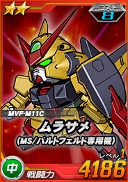 画像ギャラリー No.008のサムネイル画像 / 「SDガンダムオペレーションズ」，総力戦に「グリムゲルデ」が登場