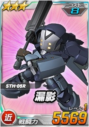 画像ギャラリー No.009のサムネイル画像 / 「SDガンダムオペレーションズ」，総力戦に「グリムゲルデ」が登場