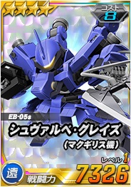 画像ギャラリー No.010のサムネイル画像 / 「SDガンダムオペレーションズ」，総力戦に「グリムゲルデ」が登場