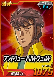 画像ギャラリー No.011のサムネイル画像 / 「SDガンダムオペレーションズ」，総力戦に「グリムゲルデ」が登場