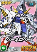 画像ギャラリー No.002のサムネイル画像 / 「SDガンダムオペレーションズ」，超総力戦に「レーン・エイム搭乗ペーネロペー」が登場