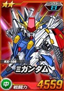 画像ギャラリー No.004のサムネイル画像 / 「SDガンダムオペレーションズ」，超総力戦に「レーン・エイム搭乗ペーネロペー」が登場
