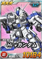 画像ギャラリー No.008のサムネイル画像 / 「SDガンダムオペレーションズ」，超総力戦に「レーン・エイム搭乗ペーネロペー」が登場