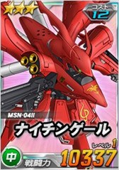 画像ギャラリー No.009のサムネイル画像 / 「SDガンダムオペレーションズ」，超総力戦に「レーン・エイム搭乗ペーネロペー」が登場