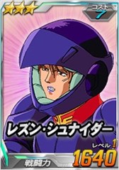 画像ギャラリー No.010のサムネイル画像 / 「SDガンダムオペレーションズ」，超総力戦に「レーン・エイム搭乗ペーネロペー」が登場