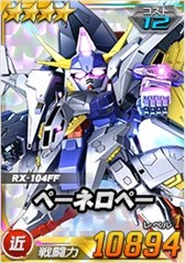 画像ギャラリー No.012のサムネイル画像 / 「SDガンダムオペレーションズ」，超総力戦に「レーン・エイム搭乗ペーネロペー」が登場