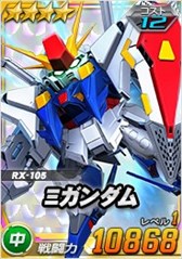 画像ギャラリー No.013のサムネイル画像 / 「SDガンダムオペレーションズ」，超総力戦に「レーン・エイム搭乗ペーネロペー」が登場