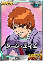 画像ギャラリー No.014のサムネイル画像 / 「SDガンダムオペレーションズ」，超総力戦に「レーン・エイム搭乗ペーネロペー」が登場