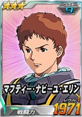 画像ギャラリー No.015のサムネイル画像 / 「SDガンダムオペレーションズ」，超総力戦に「レーン・エイム搭乗ペーネロペー」が登場
