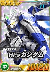 画像ギャラリー No.017のサムネイル画像 / 「SDガンダムオペレーションズ」，超総力戦に「レーン・エイム搭乗ペーネロペー」が登場
