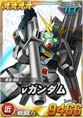 画像ギャラリー No.018のサムネイル画像 / 「SDガンダムオペレーションズ」，超総力戦に「レーン・エイム搭乗ペーネロペー」が登場