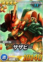 画像ギャラリー No.019のサムネイル画像 / 「SDガンダムオペレーションズ」，超総力戦に「レーン・エイム搭乗ペーネロペー」が登場