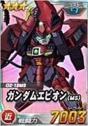 画像ギャラリー No.002のサムネイル画像 / 「SDガンダムオペレーションズ」，超総力戦に「ヒイロ搭乗ガンダムエピオン（MS）」が登場