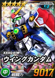 画像ギャラリー No.008のサムネイル画像 / 「SDガンダムオペレーションズ」，超総力戦に「ヒイロ搭乗ガンダムエピオン（MS）」が登場