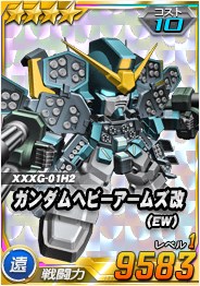 画像ギャラリー No.011のサムネイル画像 / 「SDガンダムオペレーションズ」，超総力戦に「ヒイロ搭乗ガンダムエピオン（MS）」が登場