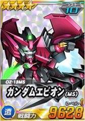 画像ギャラリー No.013のサムネイル画像 / 「SDガンダムオペレーションズ」，超総力戦に「ヒイロ搭乗ガンダムエピオン（MS）」が登場