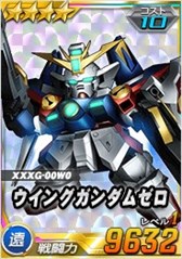 画像ギャラリー No.014のサムネイル画像 / 「SDガンダムオペレーションズ」，超総力戦に「ヒイロ搭乗ガンダムエピオン（MS）」が登場