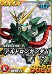 画像ギャラリー No.015のサムネイル画像 / 「SDガンダムオペレーションズ」，超総力戦に「ヒイロ搭乗ガンダムエピオン（MS）」が登場