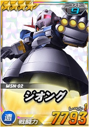 画像ギャラリー No.001のサムネイル画像 / 「SDガンダムオペレーションズ」，超総力戦に「ギニアス搭乗アプサラスIII」が登場