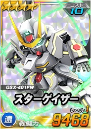 画像ギャラリー No.003のサムネイル画像 / 「SDガンダムオペレーションズ」，超総力戦に「ギニアス搭乗アプサラスIII」が登場