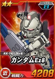 画像ギャラリー No.004のサムネイル画像 / 「SDガンダムオペレーションズ」，超総力戦に「ギニアス搭乗アプサラスIII」が登場