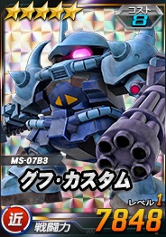 画像ギャラリー No.005のサムネイル画像 / 「SDガンダムオペレーションズ」，超総力戦に「ギニアス搭乗アプサラスIII」が登場