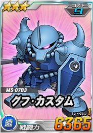 画像ギャラリー No.006のサムネイル画像 / 「SDガンダムオペレーションズ」，超総力戦に「ギニアス搭乗アプサラスIII」が登場