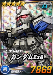 画像ギャラリー No.007のサムネイル画像 / 「SDガンダムオペレーションズ」，超総力戦に「ギニアス搭乗アプサラスIII」が登場